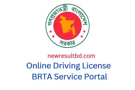 bsp driving license process